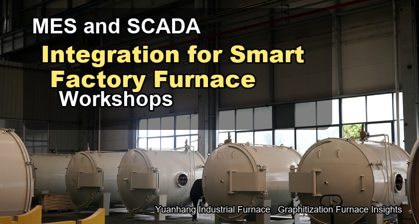 MES/SCADA integration is the key to integrating mass production graphitization furnace workshops into smart factories.