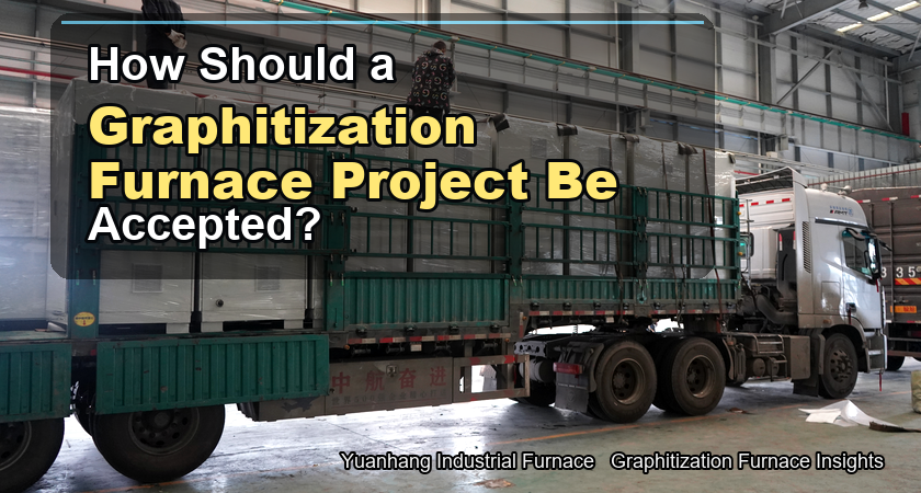 How is the customer's graphitization furnace project accepted?